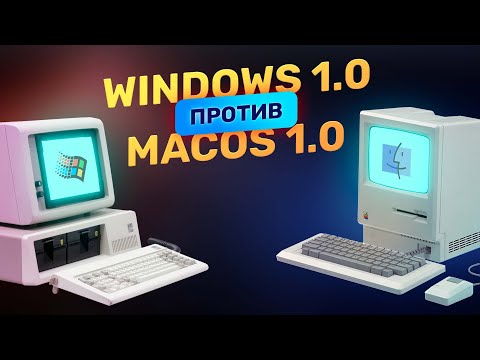 The first Windows vs. the first MacOS! Which was better?