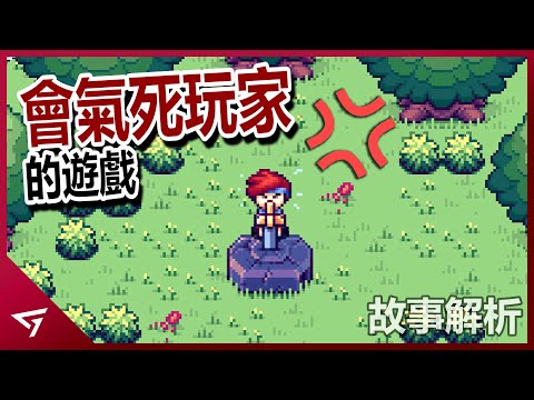 這裡什麼都沒有！裡面有著大量對遊戲的致敬和彩蛋？反向操作的經典作品【這裡沒有遊戲 There is No Game】的故事解析