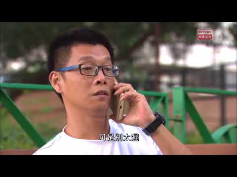 罪案呼籲 - 性罪行 (援交)