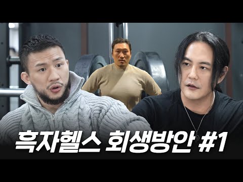 @SurplusHealth Emergency Rehabilitation Plan Meeting Part 1 with Kango. Please respond immediatel...