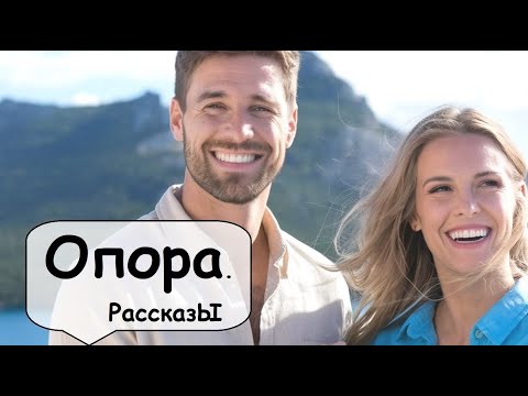 Знаем ли мы тех, кто рядом? 🌹 Рассказчик историй / Истории из жизни / Аудиокнига