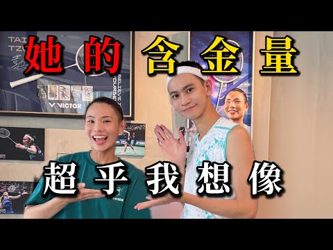 快閃高雄旅行！我可能得罪他們了....【Andy老師】