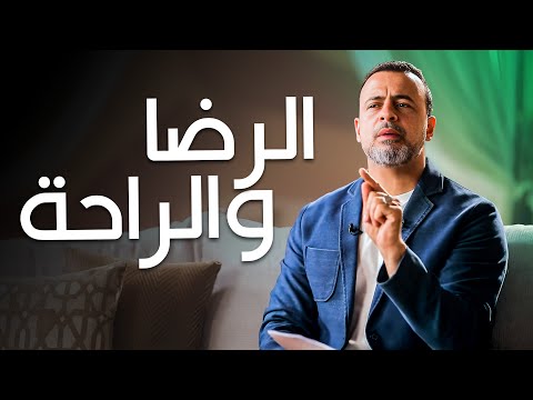 اختار ربنا.. واسيبك من كل حاجة بتشدك بعيد| مصطفى حسني | برنامج فكر