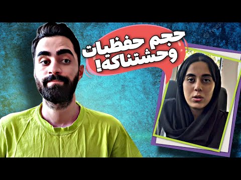 کار کردن با موش؟؟! 🐁😶 این دانشجوی داروسازی بهت کمک میکنه تا رشته اش رو بهتر بشناسی