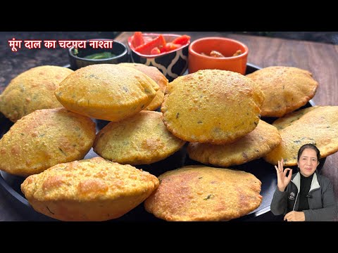 Mung Dal Puri / Paratha-High Protein Healthy Breakfast Recipe