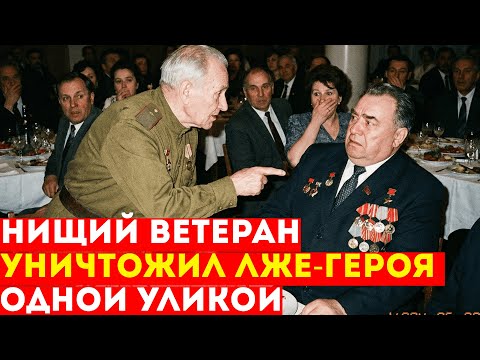 УКРАЛ ПОДВИГ у погибшего друга: Нищий ветеран ворвался на банкет и разоблачил лже-героя одной уликой