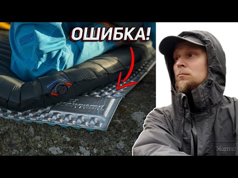 3 MISTAKES that EVERY TOURIST makes. SLEEPING SYSTEM