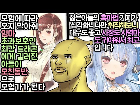끔찍한 제목 찾기
