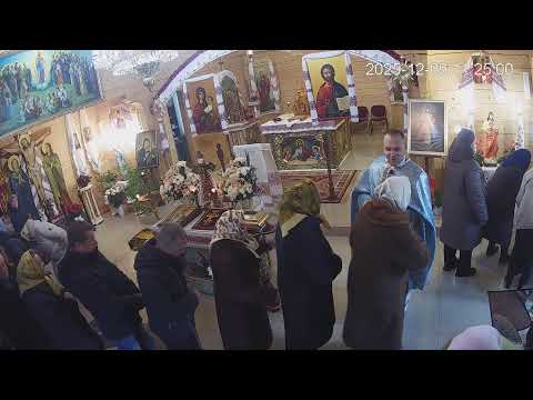 Зачаття Пресвятої Богородиці святою Анною