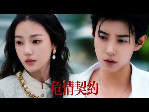 He Crashed Her Wedding—Now the Mafia King Keeps His “Good Girl” as His Dangerous Obsession