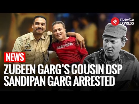 Zubeen Garg’s Cousin DSP Sandipan Garg Arrested In Zubeen Garg Death Case | CID | Assam Police