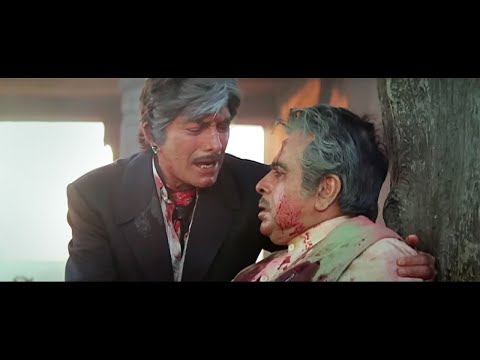 देखिए Dilip Kumar और Raaj Kumar का सौदागर का अंतिम सीन | Saudagar Jabardast Climax