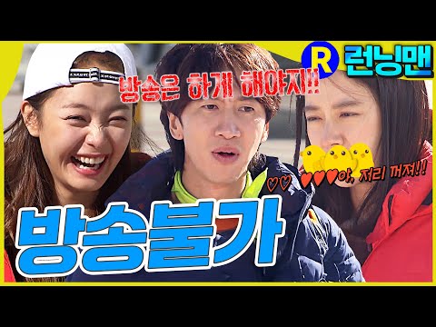 불량자매 #런닝맨