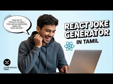 React Joke Generator Tamil | React Projects Tamil | #tamilcoding #react  #tamilprogramming