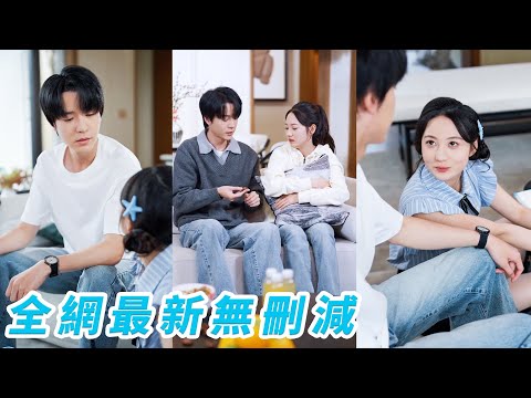 Reborn as a villainess, her change tames a cold campus heartthrob into sweet love