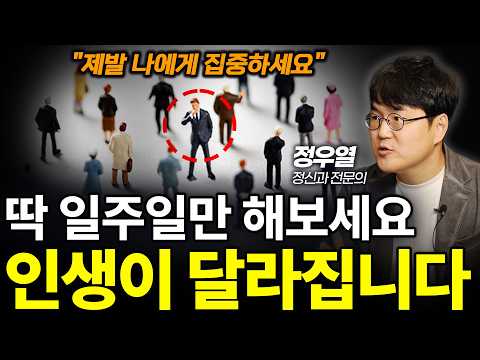 (Never avoid it) You have to have the courage to face it to change.