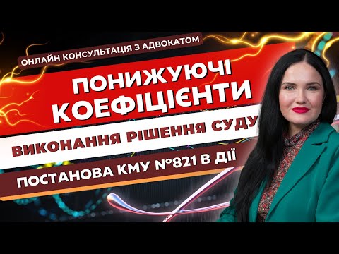 Як ПФУ тепер виконує рішення суду: ЗМІНИ для військовий та цивільних пенсіонерів