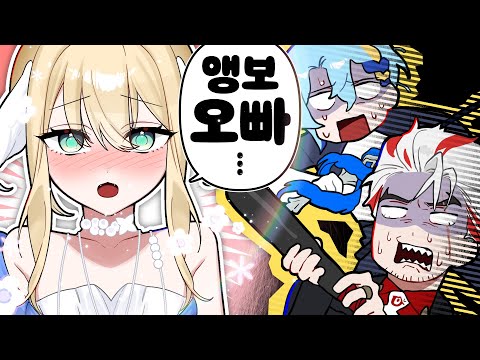 너 누구야... 미녕이를 돌려줘!!!