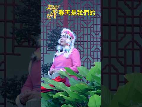 欧俪雯SHARON AU I 春天是我们的 #欧俪雯 #翻唱 #春天是我们的