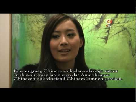 CRTV.NL: Fala Chen ( 陳法拉)