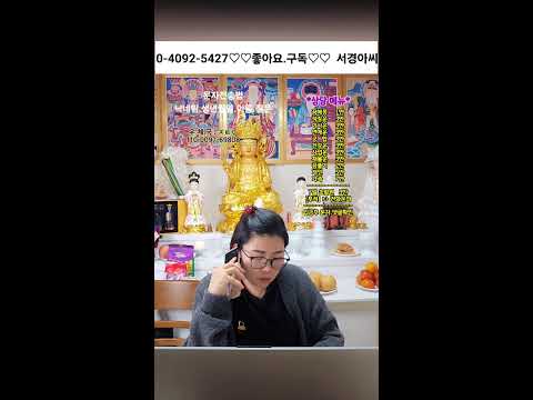 서경아씨 라이브 방송