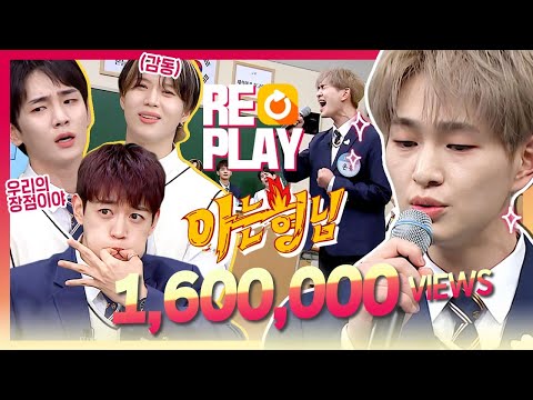 [ENG] [아형🏆Replay] 우리의 장점이야'ㅂ' 온유(ONEW) ＜끝사랑＞은 힐링입니다✨ 청량한 음색으로 귀가 정화되는 온유 목소리ㅜ_ㅜ♥ ｜JTBC 210220 방송