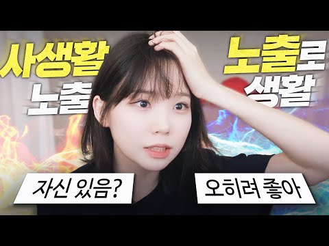 이상한 부분에서 자신감 폭발하는 중 ㅋㅋㅋ