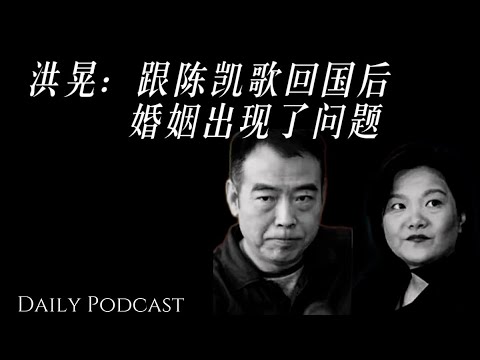 Hong Huang: My second marriage had problems, so I returned to China with Chen Kaige | My Dad's Love