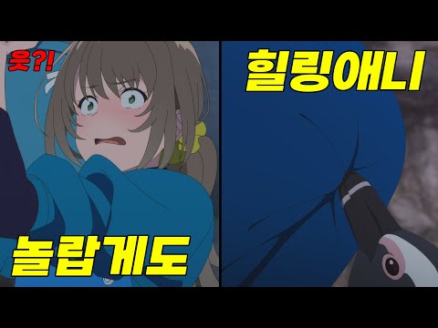 "미친 퀄리티"의 청춘 힐링 애니 이지만 "난이도 헬 급" 아르바이트를 하게 되었다