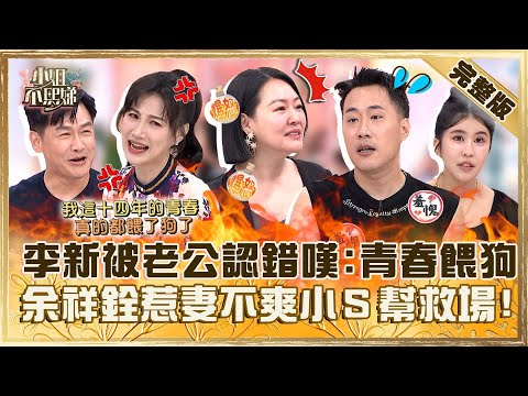 Do you really know your wife? If you can't get through this, are you waiting for divorce? !