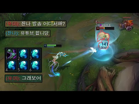 개빠른 이속으로 카이팅하는 5에테르 탑 잔나