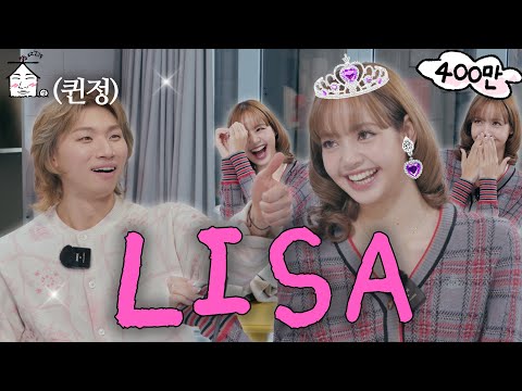 [SUB] BangPink in your area Part 2 | Only two left now🤭 | ZIP DAESUNG ep.46