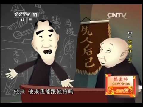 20140325 精彩回放 一路欢笑 侯宝林相声专辑