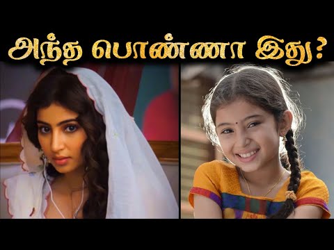 நம்பவே முடியல 😳 Child Artist THEN vs NOW Troll 😆 Rakesh & Jeni 2.0