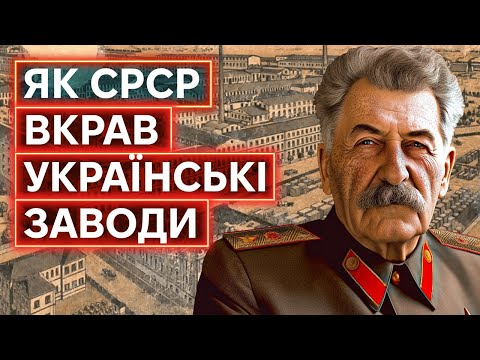 РАДЯНСЬКА БРЕХНЯ №154: до совєтів Україна була відсталим селом