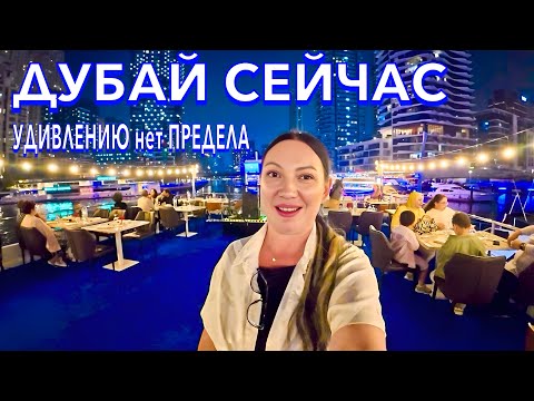 Dubai. WHERE DID I END UP? Grand Central Hotel 4*. BUFFET on a catamaran.