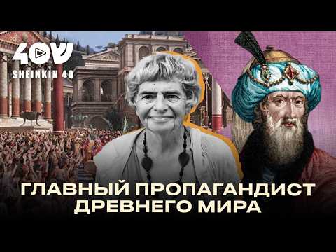 Иосиф Флавий: самый скандальный еврейский историк