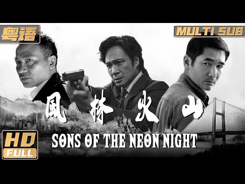 Sons of the Neon Night | crime | A righteous lawyer versus a sinful "savior"