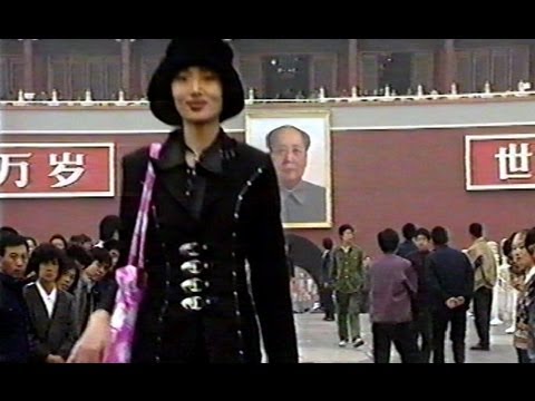 1993 - CHINA ON THE CAT-WALK - LA CHINE SANS MAO - 53 minutes