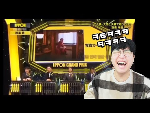 "12월 26일?"일본예능 제목짓기 레전드ㅋㅋㅋㅋㅋㅋㅋㅋ절대 못 참는 웃음참기