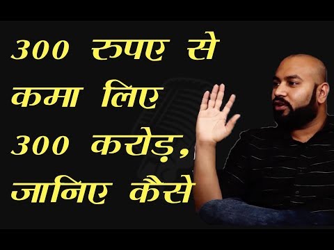 Success Story of Wittyfeed founder | janiye kam samay me kamyab hone ki aasan trics | storiestan
