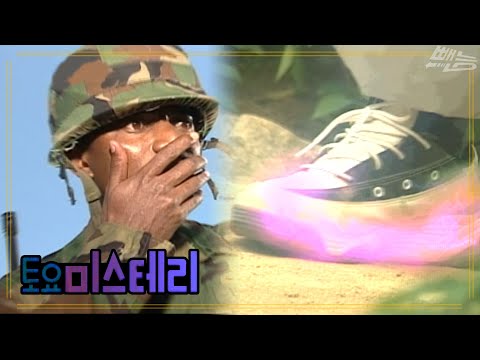 [토요 미스테리극장] 4차원을 체험한 사람들 | EP.46