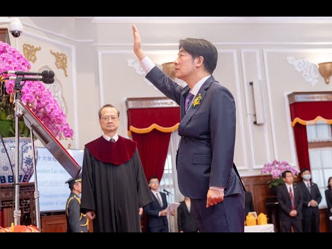 20240520  中華民國第16任總統副總統宣誓就職典禮