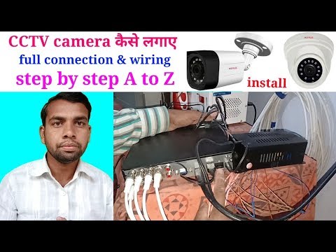How to CCTV camera proper install ।। ewc ।। CCTV camera Planted