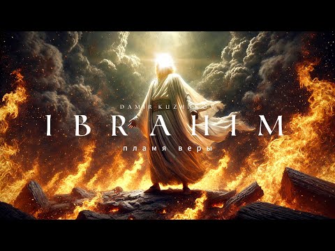 Flame of Faith: The Story of Prophet Ibrahim (Abraham peace be upon him) | Khalilullah