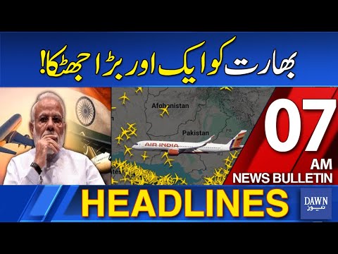 Dawn News Headlines: 07 AM | Pakistan Airspace | Closure Extended for India by One Month | 18-12-25