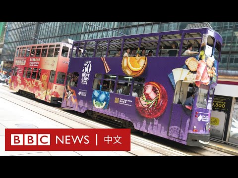 香港電車120週年:在「叮叮」的軌道上圖看今昔 - BBC News 中文