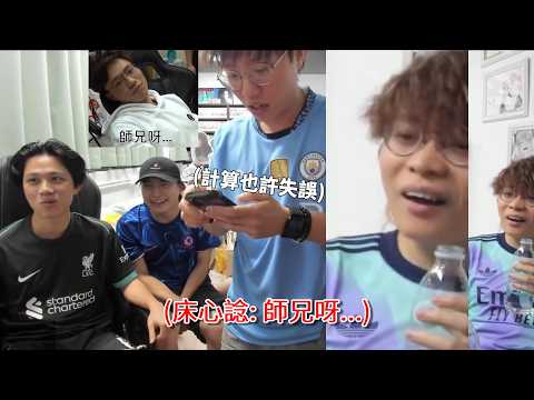 [JFFLIVE燈日精華] 九月是米之年的相反 米師傅重返智力巔峰之夜 四餸變五餸 #燈日你點睇