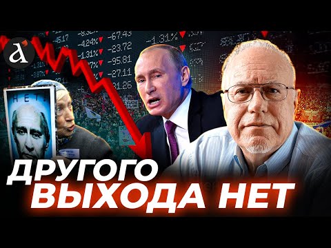 🔥ЛИПСИЦ: Пошли ТЕМНЫЕ времена! Россияне на пороге большой РЕЗНИ