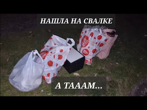 Шок ! Глаза на лоб полезли ! Нашла пол тонны винтажных и антикварных вещей в мусоре !